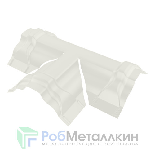Тройник T-образный для конька ПРЕМИУМ Полиэстер RAL 9002