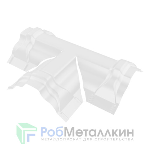 Тройник T-образный для конька ПРЕМИУМ Полиэстер RAL 9003