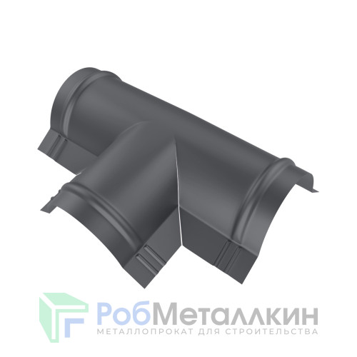 Тройник T-образный для конька полукруглого малого MAT двусторонний RAL 7024