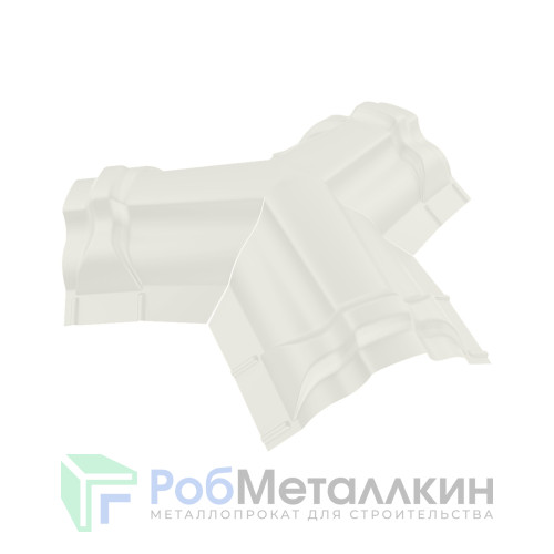 Тройник Y-образный для конька ПРЕМИУМ Полиэстер RAL 9002