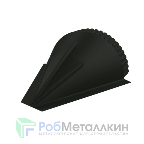 Заглушка конусная для конька полукруглого малого MAT двусторонний RAL 9005