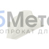 Заглушка конусная для конька ПРЕМИУМ Полиэстер RAL 9002
