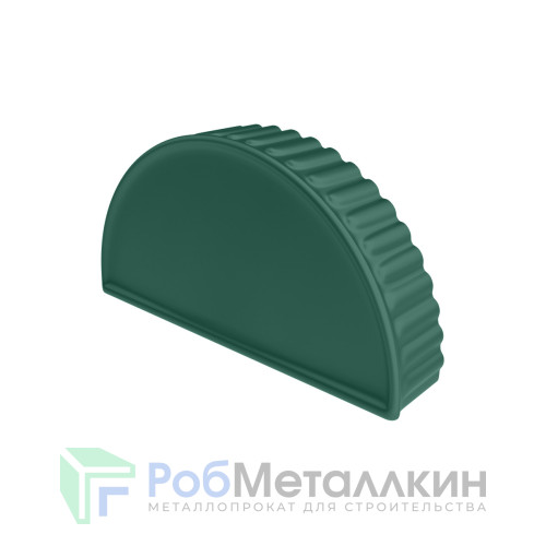 Заглушка торцевая для конька полукруглого малого Полиэстер RAL 6005