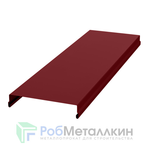 Парапет MAT RAL 3005