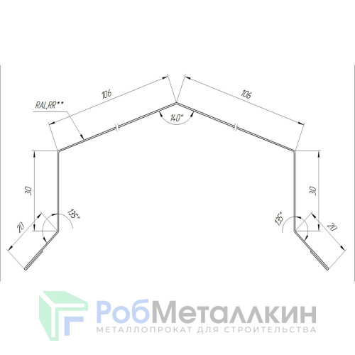 Парапет с домиком Полиэстер RAL 5002
