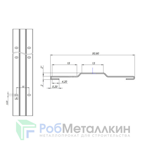 Планка усиливающая 0.5 Полиэстер RAL 2004