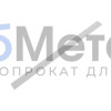 Планка усиливающая 0.5 Полиэстер RAL 7047