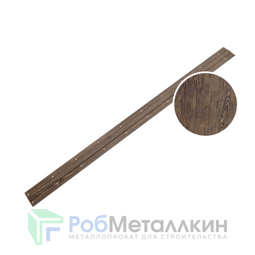 Планка усиливающая 0.5 Принтек двусторонний Античный дуб