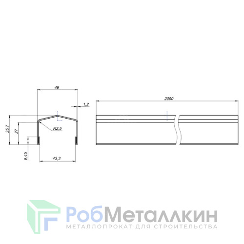 Профиль горизонтальный завершающий (верхний/нижний) 0.5 Полиэстер двусторонний RAL 3005
