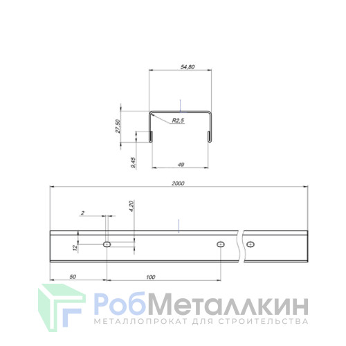 Профиль П-образный 0.5 Вельвет RAL 7024