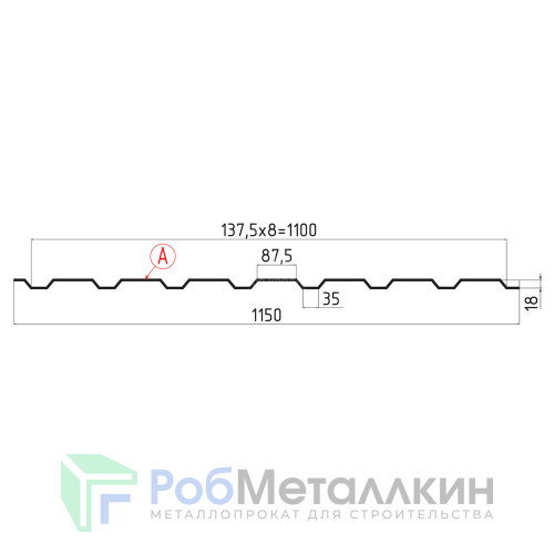 Профнастил С-20А 0.35 Полиэстер RAL 8017